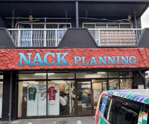 NACK PLANNINGの看板